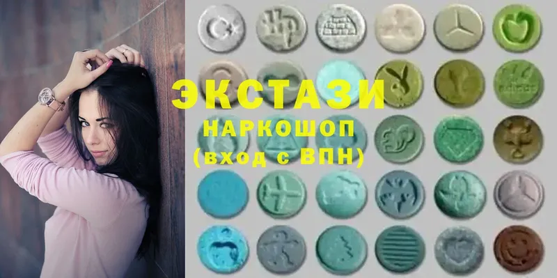 закладки  Киреевск  Ecstasy VHQ 