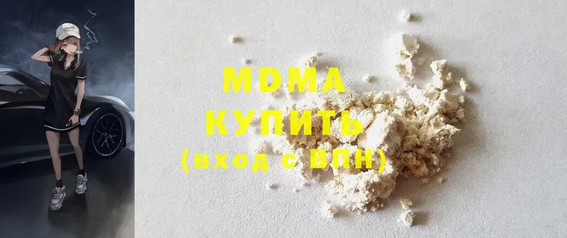 MDMA молли  MEGA   Киреевск 